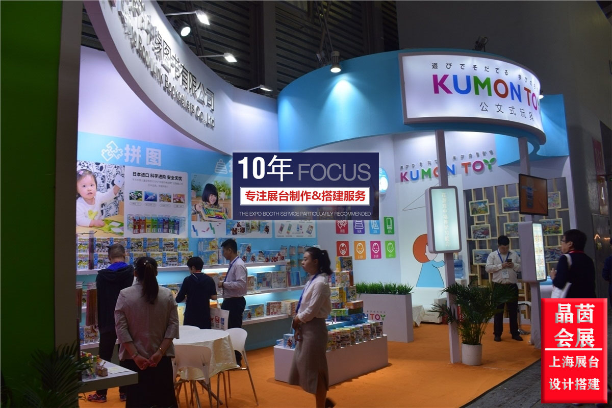 上海展台搭建前需要考察的几个展台搭建问题 