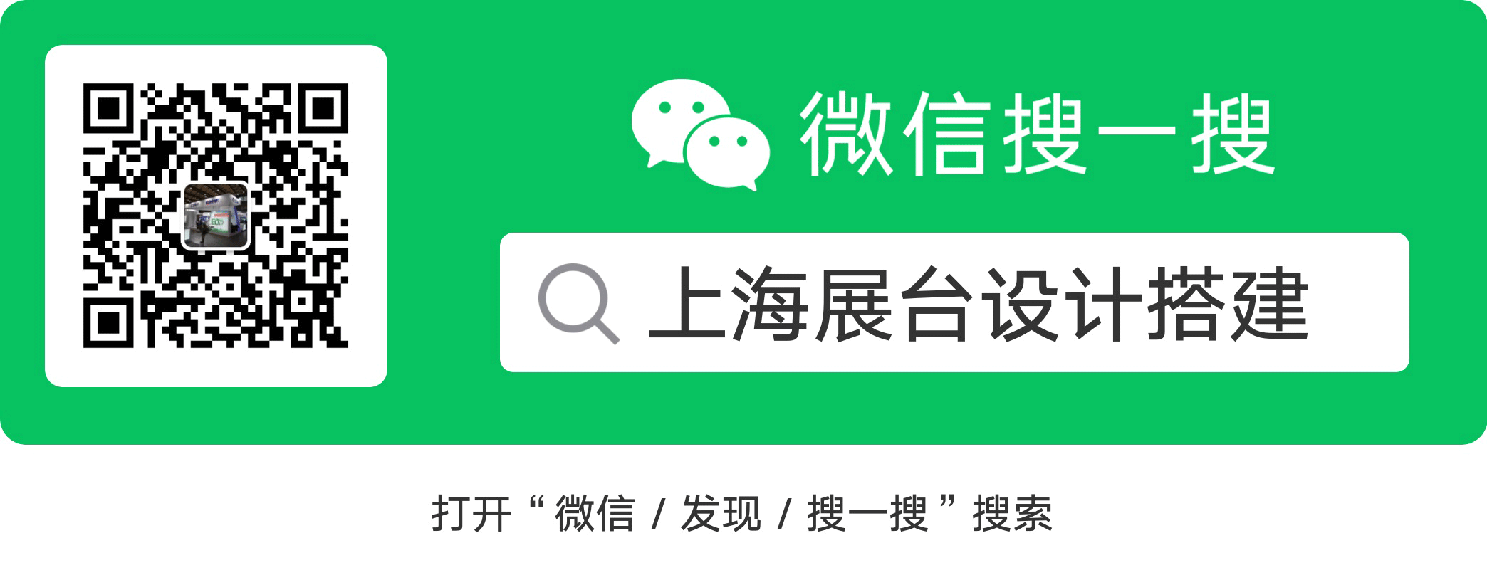 2023中国焙烤设备及原辅料（秋季）展览会