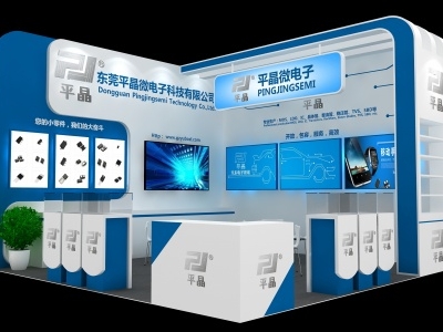 024第23届中国国际模具技术和设备展览会（DMC）展台设计